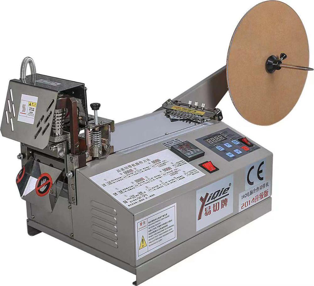 Máquina Automática para Cortar - Automatic Wire Stripper Cutter reseña y precio